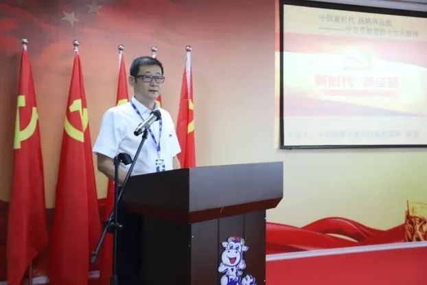 花花牛第一期入黨積極分子培訓(xùn)班開講啦！