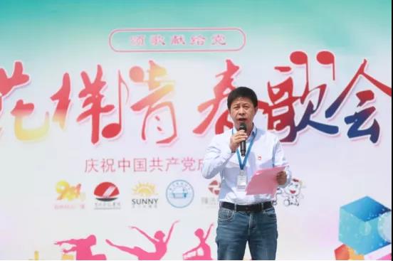 做白色的牛奶，創(chuàng)紅色的企業(yè)，花花牛乳業(yè)集團青春歌會慶祝建黨100周年