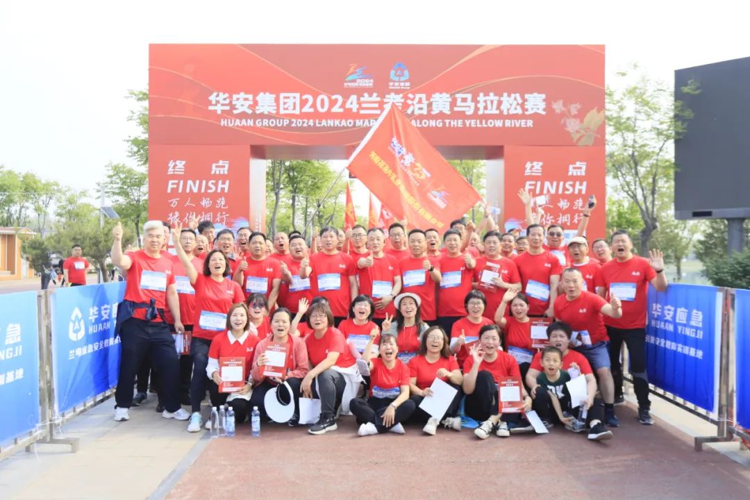 砥礪初心使命，汲取奮進(jìn)力量丨花花牛乳業(yè)集團(tuán)黨委組織開展學(xué)習(xí)“焦裕祿精神”主題黨日活動