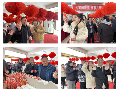 愿以雪意祈豐年，靜守春來萬物新丨花花牛乳業(yè)集團舉辦職工猜燈謎、鬧元宵系列活動