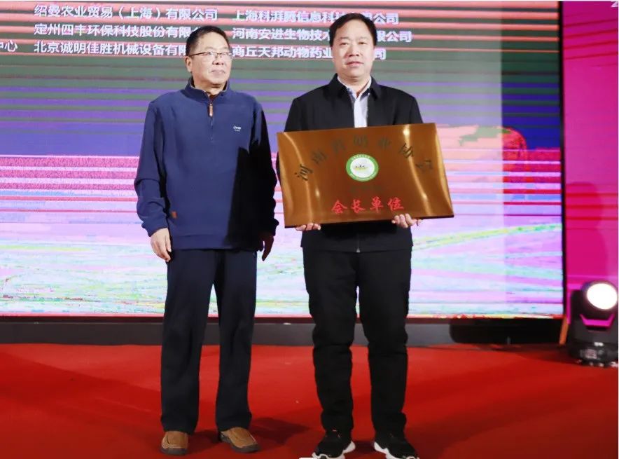 河南奶業(yè)發(fā)展啟航新征程——花花牛乳業(yè)集團(tuán)黨委書(shū)記、董事長(zhǎng)唐洪峰當(dāng)選河南省奶業(yè)協(xié)會(huì)會(huì)長(zhǎng)