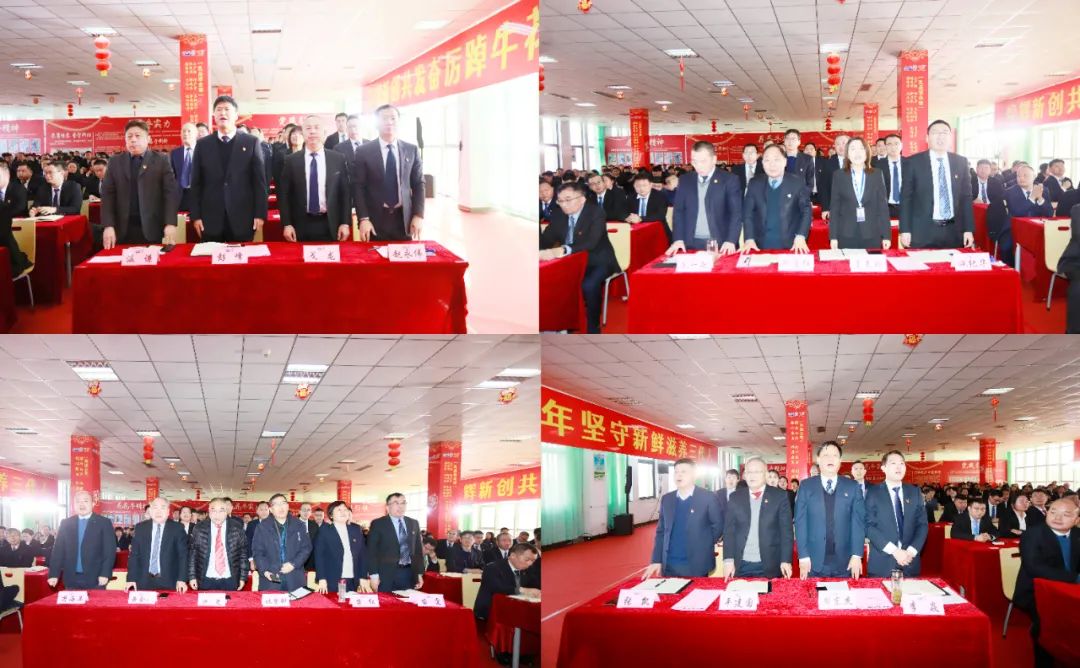 挺膺擔(dān)當(dāng)拼業(yè)績，踔厲奮發(fā)開新局——花花牛乳業(yè)集團(tuán)召開2024年度工作會(huì)議