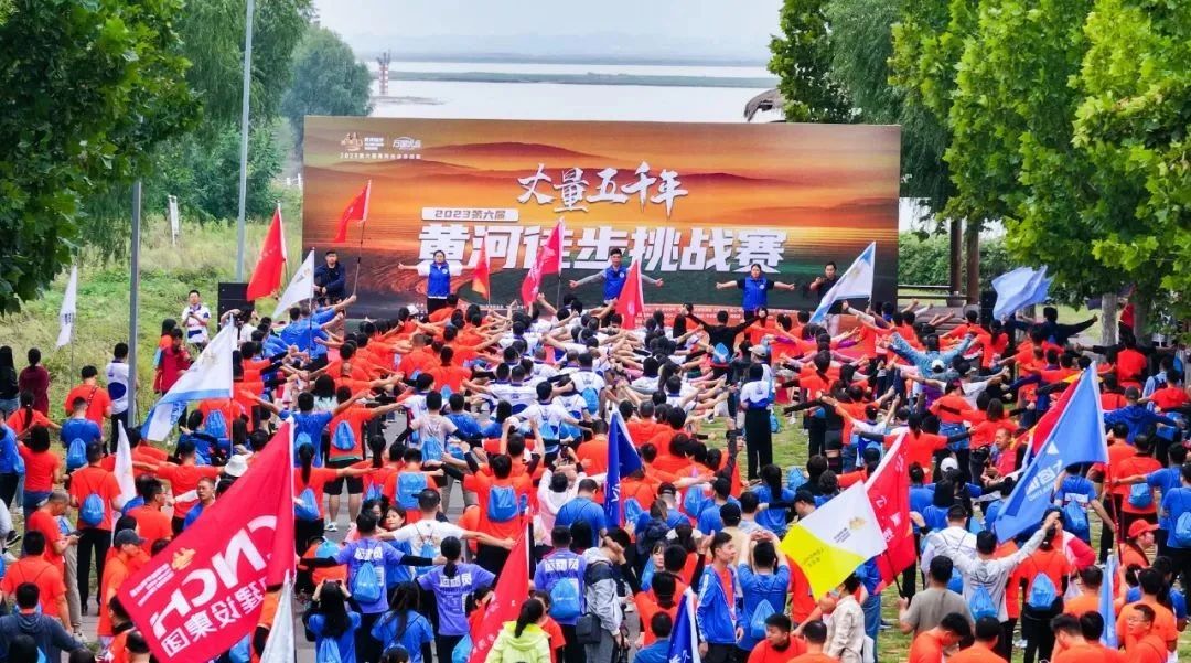 最可貴的成功，是超越曾經(jīng)的自己丨花花牛勝利完成“第六屆黃河徒步挑戰(zhàn)賽”