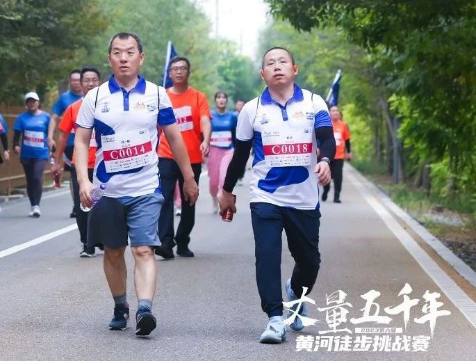 最可貴的成功，是超越曾經(jīng)的自己丨花花牛勝利完成“第六屆黃河徒步挑戰(zhàn)賽”