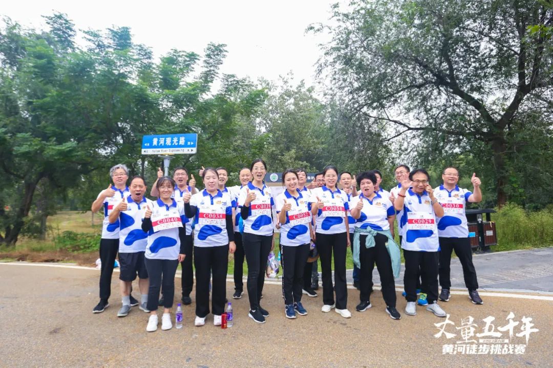 最可貴的成功，是超越曾經(jīng)的自己丨花花牛勝利完成“第六屆黃河徒步挑戰(zhàn)賽”