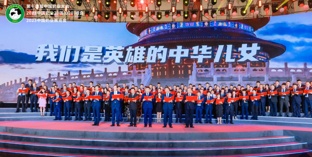 啟航新征程 點(diǎn)亮新賽道丨花花牛乳業(yè)集團(tuán)參加第十四屆中國奶業(yè)大會暨D20峰會，榮獲“中國乳制品生產(chǎn)企業(yè)現(xiàn)代化等級5A級”評定殊榮