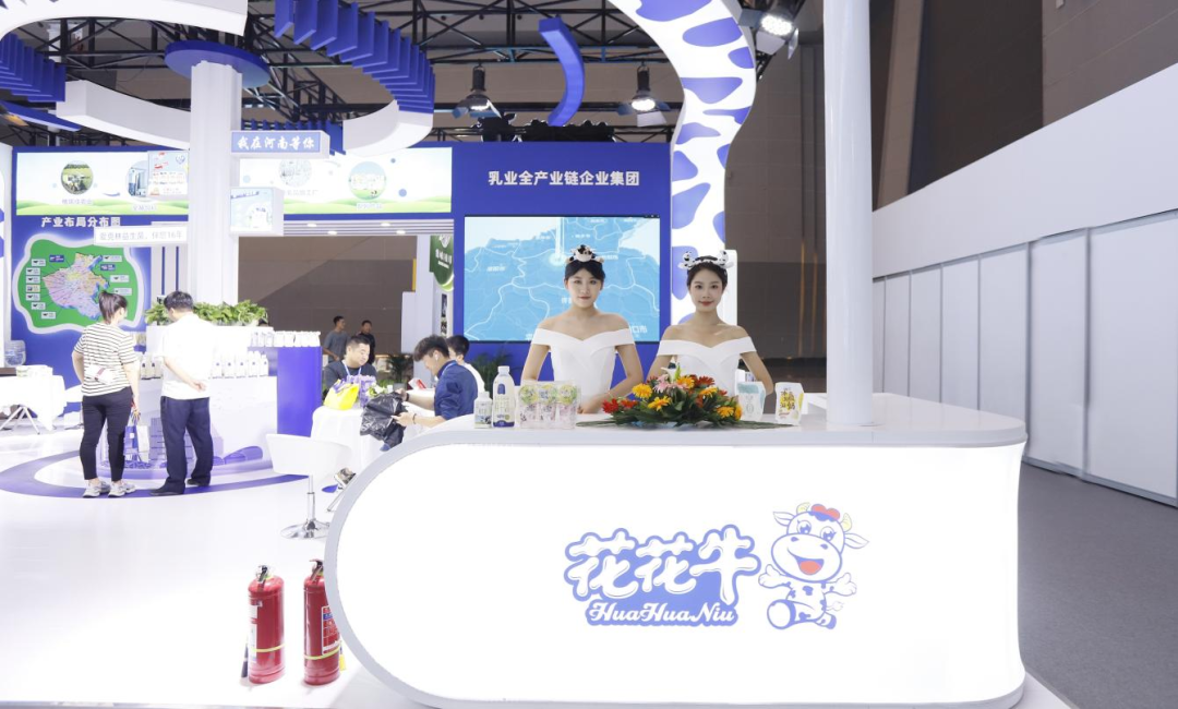 啟航新征程 點(diǎn)亮新賽道丨花花牛乳業(yè)集團(tuán)參加第十四屆中國奶業(yè)大會暨D20峰會，榮獲“中國乳制品生產(chǎn)企業(yè)現(xiàn)代化等級5A級”評定殊榮