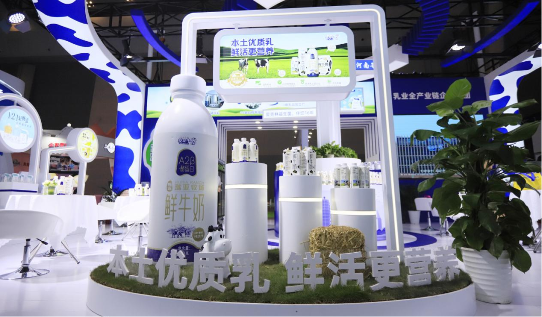 啟航新征程 點(diǎn)亮新賽道丨花花牛乳業(yè)集團(tuán)參加第十四屆中國奶業(yè)大會暨D20峰會，榮獲“中國乳制品生產(chǎn)企業(yè)現(xiàn)代化等級5A級”評定殊榮