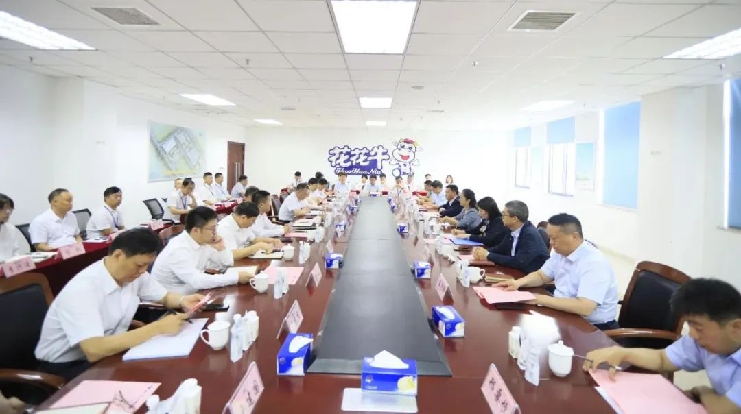 揚帆起航 譜寫絢麗新篇章 | 花花牛乳業(yè)集團新一屆董事會成立并召開中高層以上領導干部會議