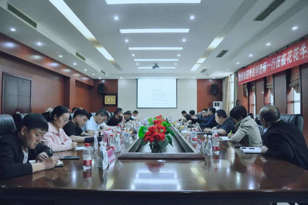 花花牛丨國(guó)家奶牛產(chǎn)業(yè)技術(shù)體系首席科學(xué)家、中國(guó)農(nóng)業(yè)大學(xué)教授李勝利一行蒞臨花花牛魯山瑞亞參觀調(diào)研