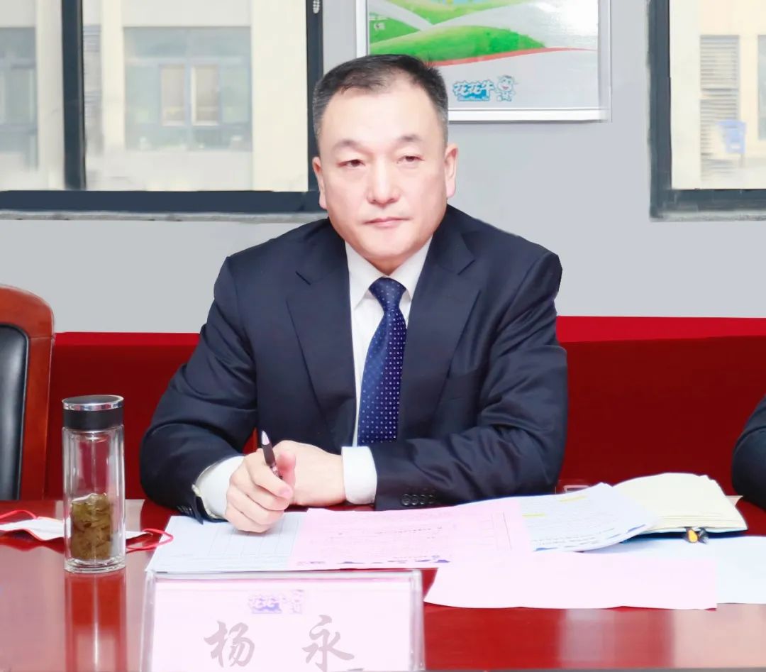 凝心聚力謀開局，賡續(xù)奮斗再出發(fā) |河南花花牛乳業(yè)集團(tuán)2022年度述職暨2023年度規(guī)劃會(huì)議隆重召開