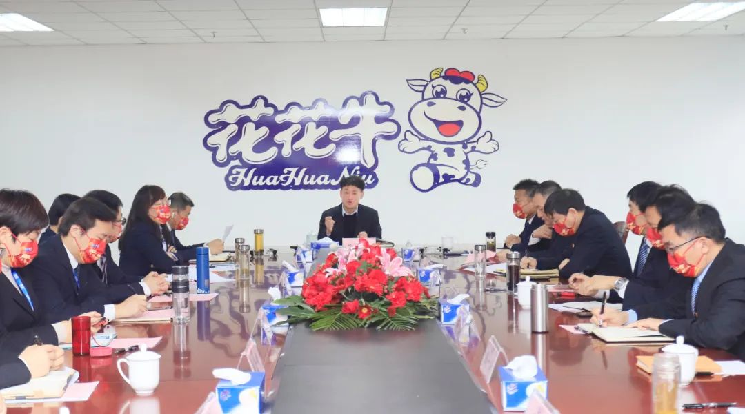 凝心聚力謀開局，賡續(xù)奮斗再出發(fā) |河南花花牛乳業(yè)集團(tuán)2022年度述職暨2023年度規(guī)劃會(huì)議隆重召開