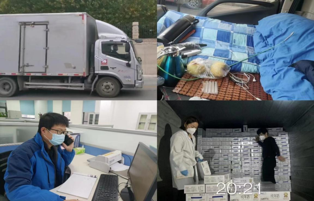 @全體花花牛人：請(qǐng)珍惜你的崗位，請(qǐng)善待我們共同的“花花?！保? style=