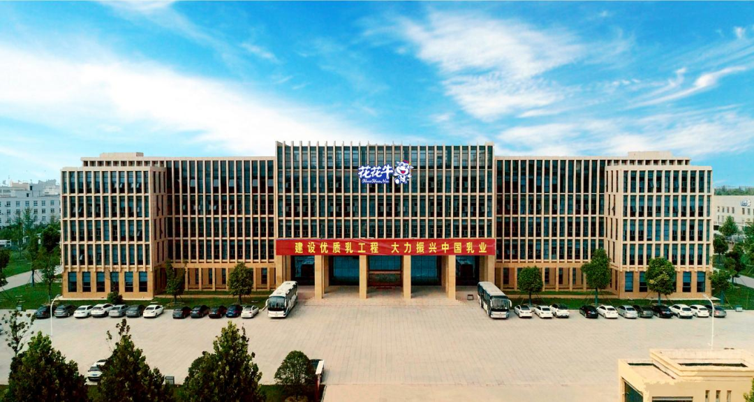 花花牛丨點點微光匯星河——養(yǎng)殖事業(yè)部抗疫保生產(chǎn)側(cè)記