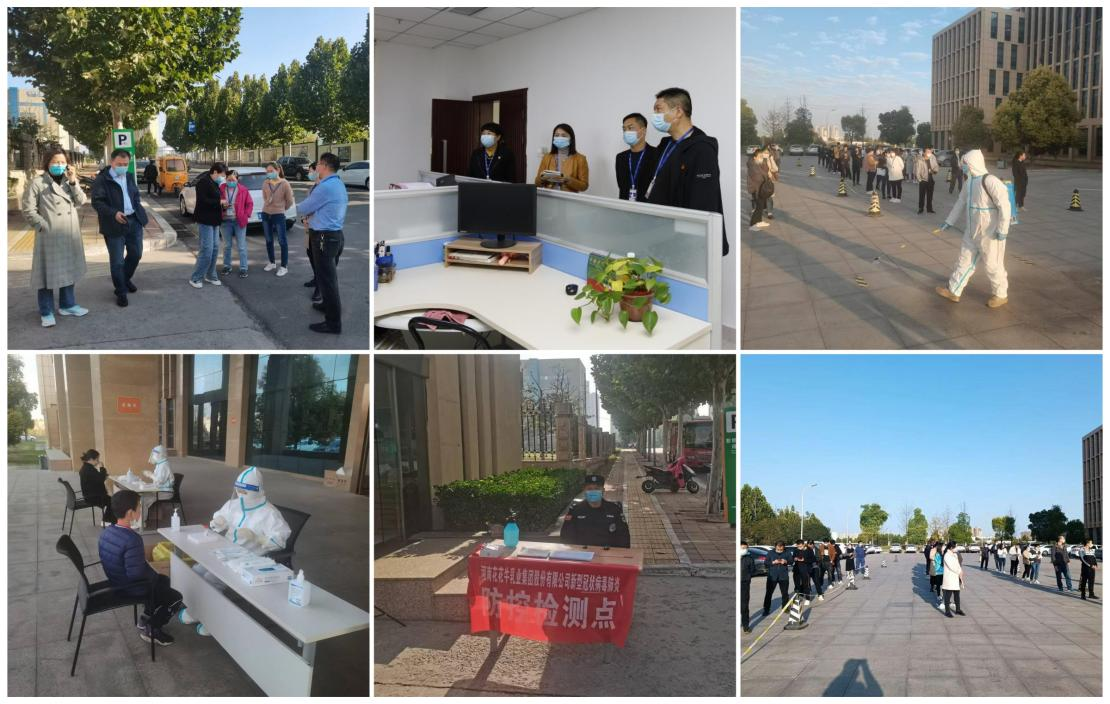 抗疫情、保供應(yīng)、顯擔(dān)當(dāng)——花花牛在行動(dòng)?。?！