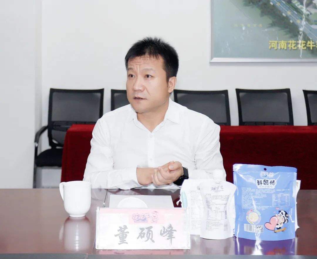 快訊丨河南省人民政府國(guó)有資產(chǎn)監(jiān)督管理委員會(huì)副主任劉銀志蒞臨花花牛乳業(yè)集團(tuán)參觀座談