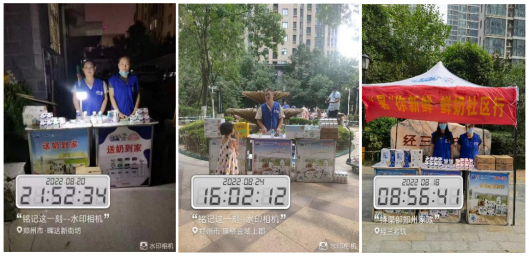 花花牛 | 多措并舉、多點(diǎn)發(fā)力，營(yíng)銷公司特渠部全力以赴備戰(zhàn)銷售旺季