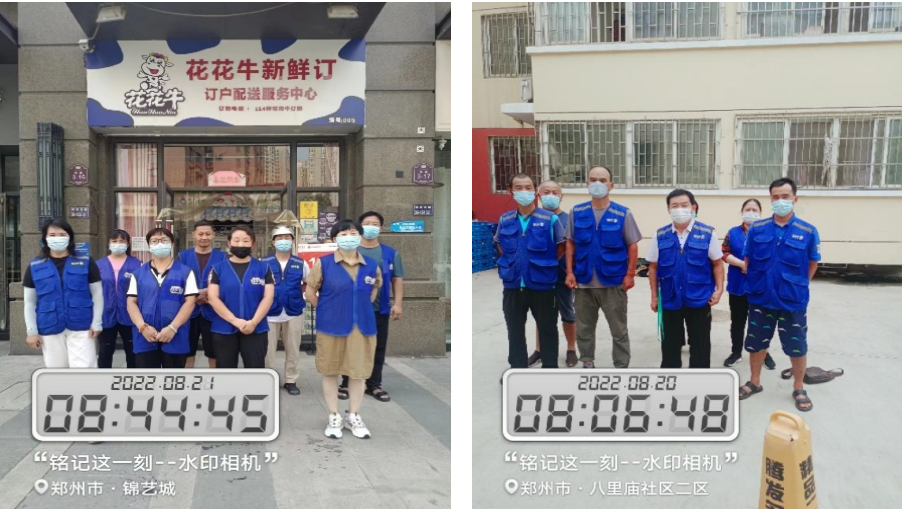 花花牛 | 多措并舉、多點(diǎn)發(fā)力，營(yíng)銷公司特渠部全力以赴備戰(zhàn)銷售旺季