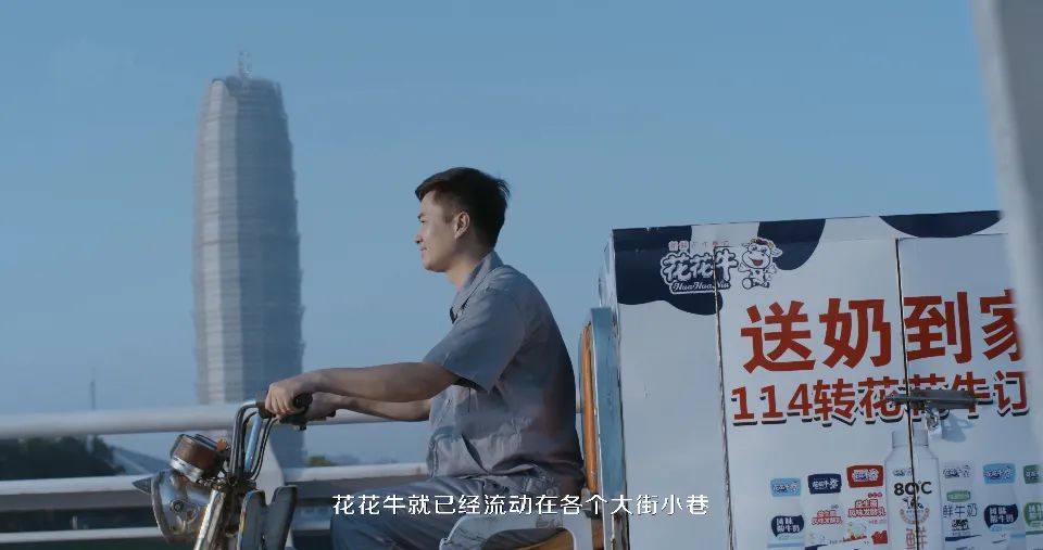 花花牛 | 多措并舉、多點(diǎn)發(fā)力，營(yíng)銷公司特渠部全力以赴備戰(zhàn)銷售旺季