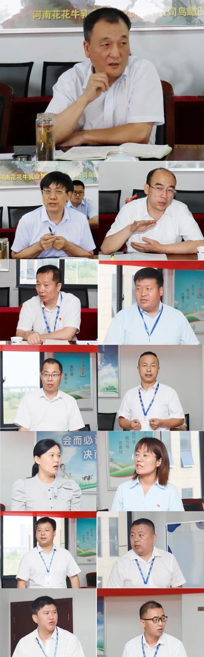 凝心聚力·贏創(chuàng)未來 | 花花牛乳業(yè)集團召開營銷、養(yǎng)殖及飼料經(jīng)營工作會議