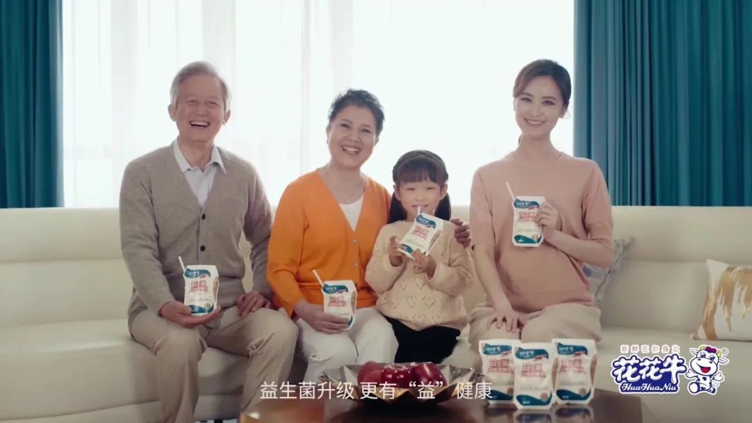 凝心聚力·贏創(chuàng)未來 | 花花牛乳業(yè)集團召開營銷、養(yǎng)殖及飼料經(jīng)營工作會議