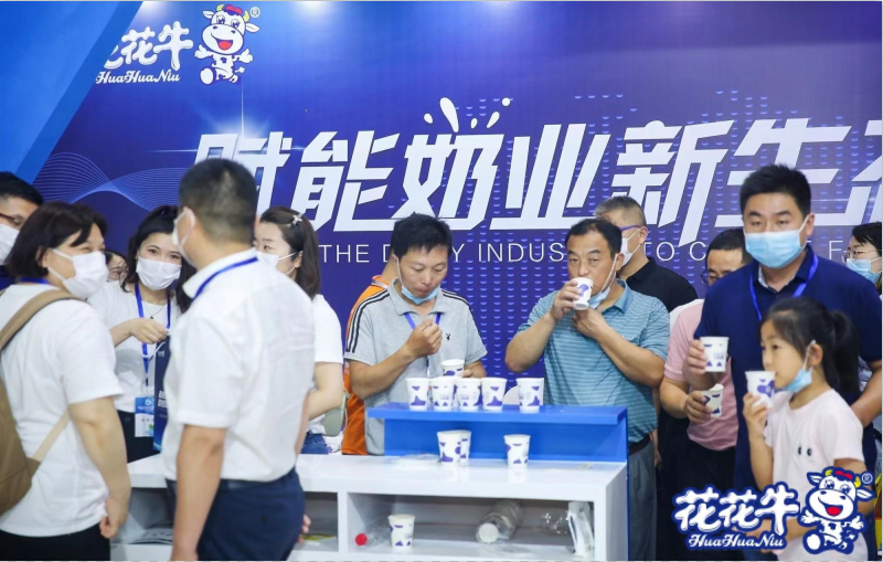 花花牛 | 第34屆中原畜牧業(yè)交易博覽會開幕河南省人民政府副省長武國定蒞臨花花牛展臺參觀 花花牛 | 第34屆中原畜牧業(yè)交易博覽會開幕河南省人民政府副省長武國定蒞臨花花牛展臺參觀