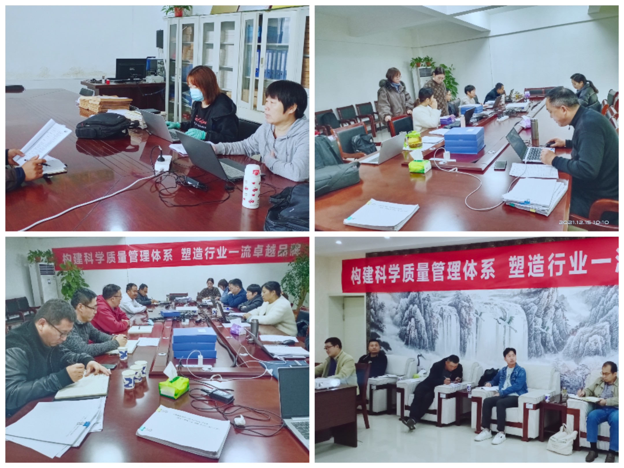 熱烈祝賀花花牛養(yǎng)殖事業(yè)部相關牧場 順利通過質量管理體系認證 熱烈祝賀花花牛養(yǎng)殖事業(yè)部相關牧場 順利通過質量管理體系認證