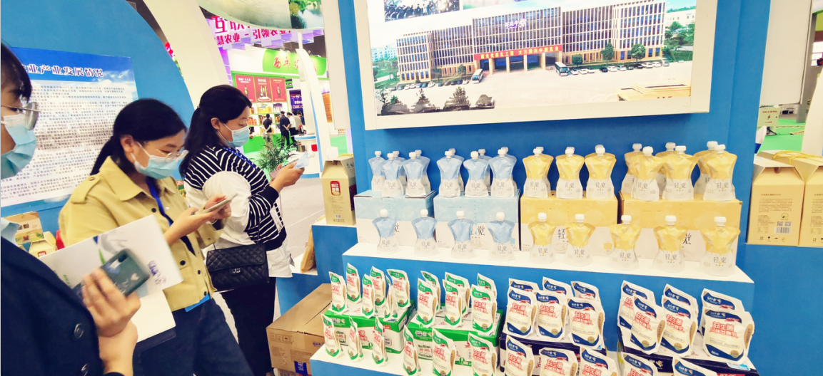 喜報 | 花花牛輕覺酸奶榮獲第二十四屆中國農(nóng)產(chǎn)品加工業(yè)投資貿(mào)易洽談會金質產(chǎn)品獎