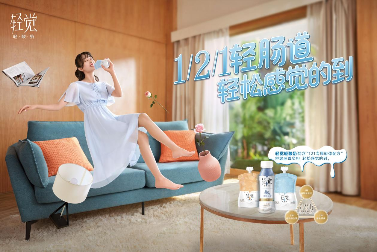 喜報 | 花花牛輕覺酸奶榮獲第二十四屆中國農(nóng)產(chǎn)品加工業(yè)投資貿(mào)易洽談會金質產(chǎn)品獎