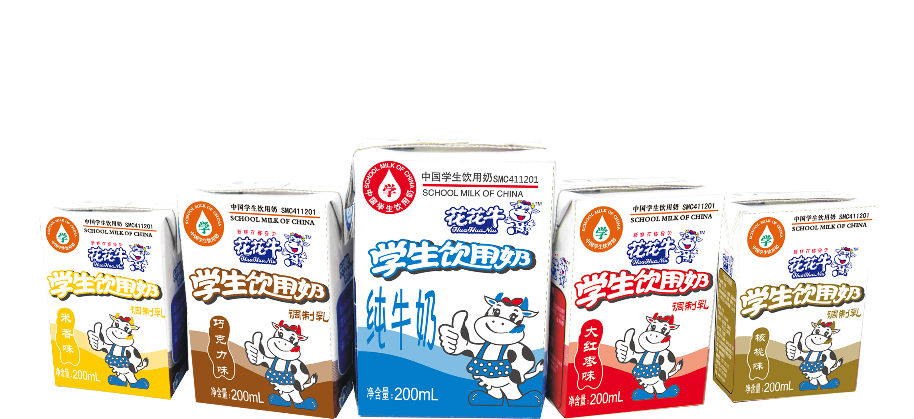 花花牛首款愛克林低溫學(xué)生飲用酸牛奶上市啦?。?！