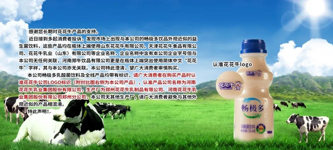 許昌市建安區(qū)市場(chǎng)監(jiān)管局重拳出擊 3250件仿冒“花花?！北患袖N毀