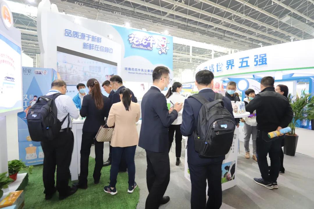花花牛 | 第十一屆中國奶業(yè)大會暨2020中國奶業(yè)展覽會 2020中國奶業(yè)20強(qiáng)(D20 )峰會在石家莊召開 花花牛 | 第十一屆中國奶業(yè)大會暨2020中國奶業(yè)展覽會 2020中國奶業(yè)20強(qiáng)(D20 )峰會在石家莊召開