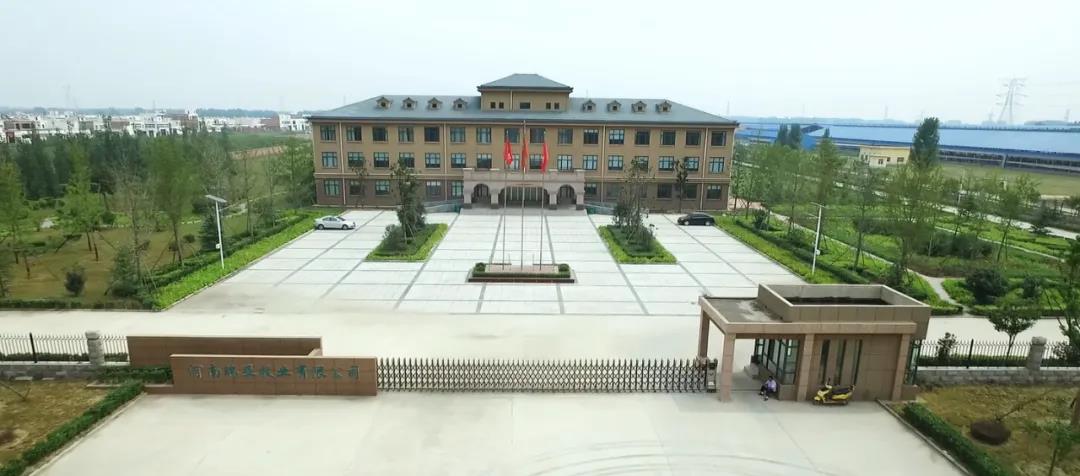 榮譽 | 2019年度河南省美麗牧場名單新鮮出爐 花花牛乳業(yè)集團旗下六個牧場榜上有名 榮譽 | 2019年度河南省美麗牧場名單新鮮出爐 花花牛乳業(yè)集團旗下六個牧場榜上有名