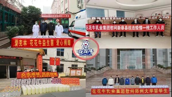 花花牛 | 疾風(fēng)來臨，你是不是勁草？