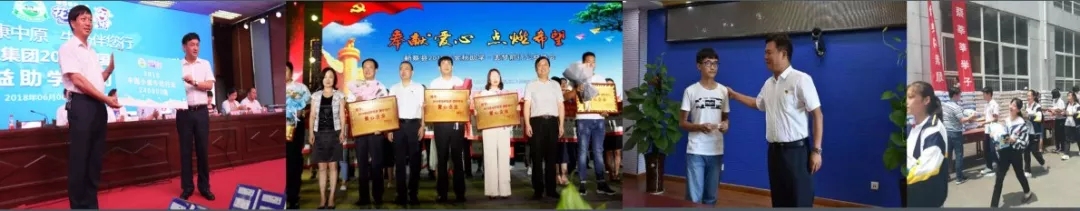 喜報！花花牛董事長關(guān)曉彥再獲”優(yōu)秀企業(yè)家”稱號