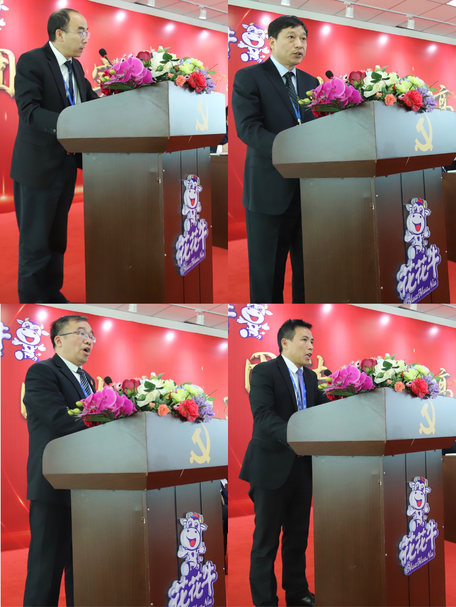 “團(tuán)結(jié)、實(shí)干、高效、逐夢” 花花牛乳業(yè)集團(tuán)2019年度工作總結(jié)暨表彰大會勝利召開