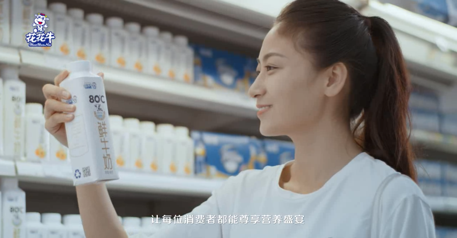 榮獲全國(guó)“質(zhì)量月”五項(xiàng)大獎(jiǎng)，花花牛真牛！