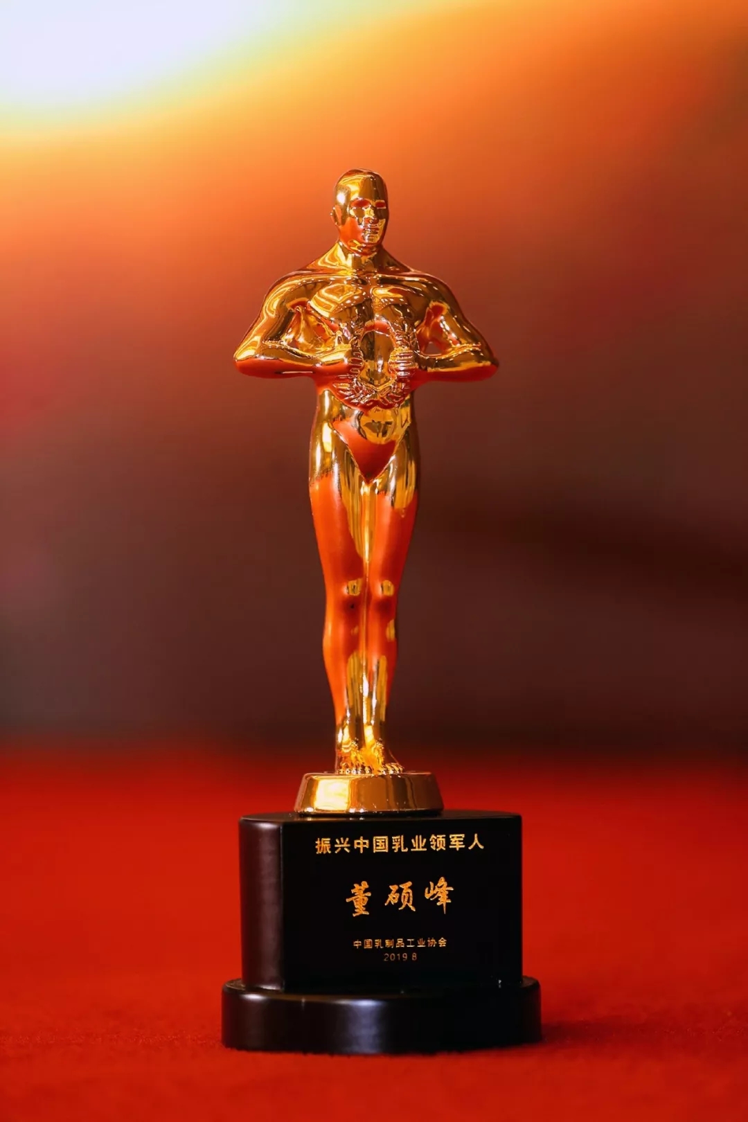 中國乳制品工業(yè)協(xié)會第二十五次年會召開！花花?？偛枚T峰獲“振興乳業(yè)領(lǐng)軍人”榮譽(yù)稱號