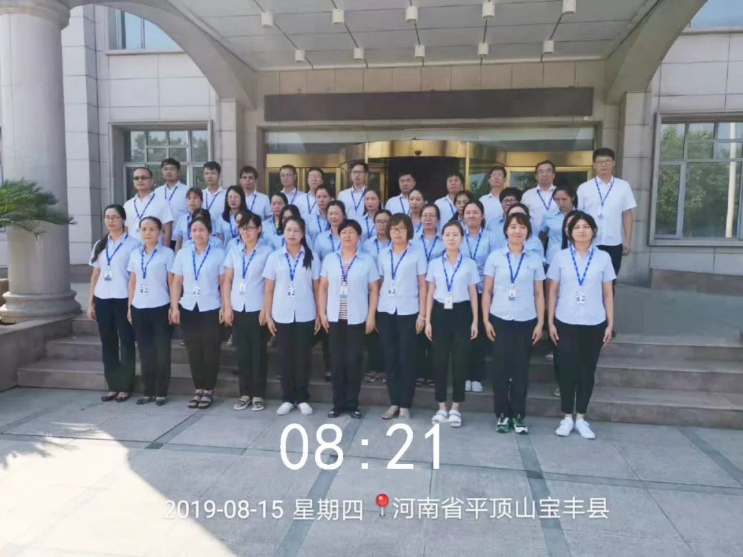 小晨會·大能量——砥礪奮進的花花牛，加油！