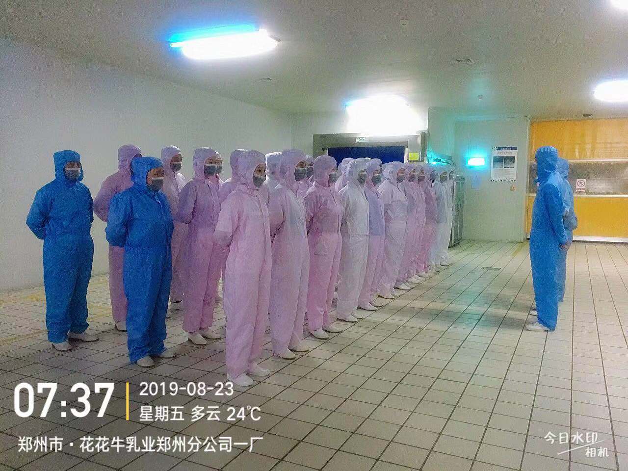 小晨會·大能量——砥礪奮進的花花牛，加油！