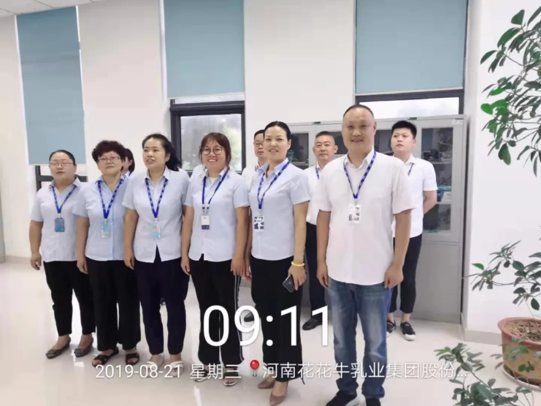 小晨會·大能量——砥礪奮進的花花牛，加油！