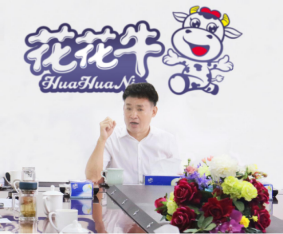 樹立信心、積蓄力量、厚積薄發(fā)、共享成果—花花牛乳業(yè)集團(tuán)召開2019年半年度工作總結(jié)會(huì)