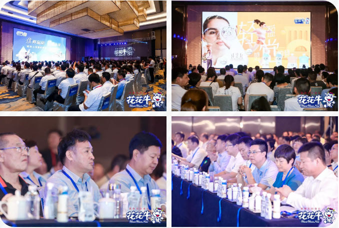 花花牛輕覺上市暨優(yōu)質(zhì)乳工程認(rèn)證發(fā)布會(huì)，盛大啟幕！