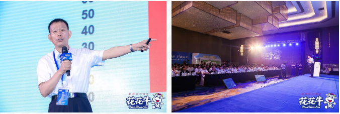 花花牛輕覺上市暨優(yōu)質(zhì)乳工程認(rèn)證發(fā)布會(huì)，盛大啟幕！