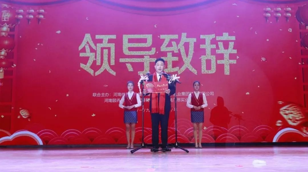 “贏在2019”，花花牛乳業(yè)集團(tuán)2019年新春晚會(huì)盛大開(kāi)幕