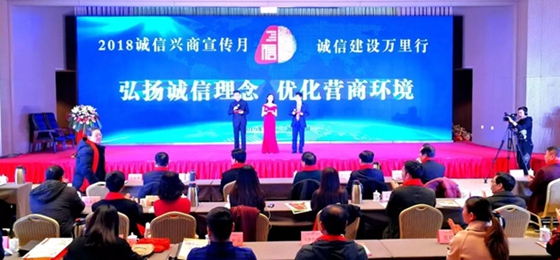 花花牛榮獲河南省“誠信建設(shè)萬里行”評選活動(dòng)兩項(xiàng)大獎(jiǎng)