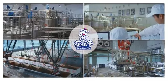 喜報(bào) | 國(guó)家市場(chǎng)監(jiān)管總局抽檢，花花牛等112家企業(yè)乳品抽檢全部合格