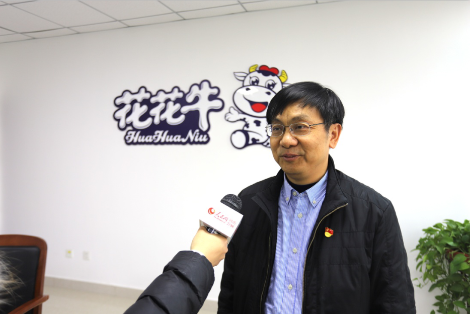 振興中國奶業(yè)，花花牛在行動(dòng)