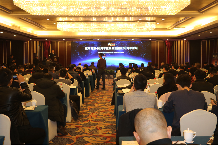 花花牛董事長關(guān)曉彥榮獲“改革開放40年-河南卓越貢獻(xiàn)企業(yè)家”榮譽稱號 花花牛董事長關(guān)曉彥榮獲“改革開放40年-河南卓越貢獻(xiàn)企業(yè)家”榮譽稱號