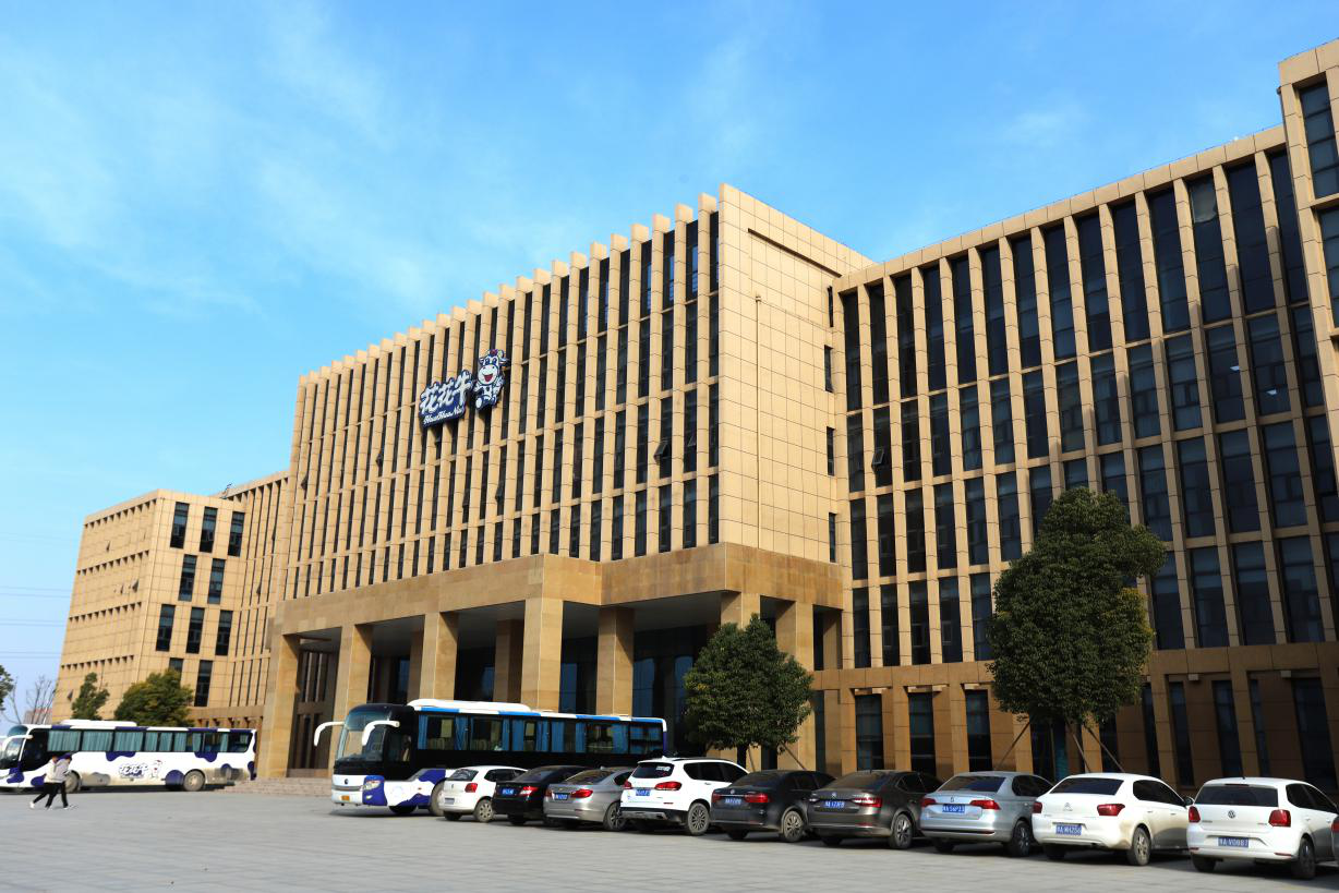 創(chuàng)新驅(qū)動(dòng)，引領(lǐng)科技浪潮|熱烈祝賀花花牛智能工廠通過(guò)驗(yàn)收